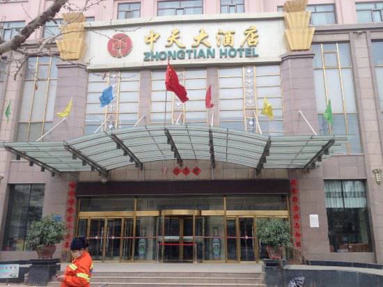 乌鲁木齐环球国际大酒店