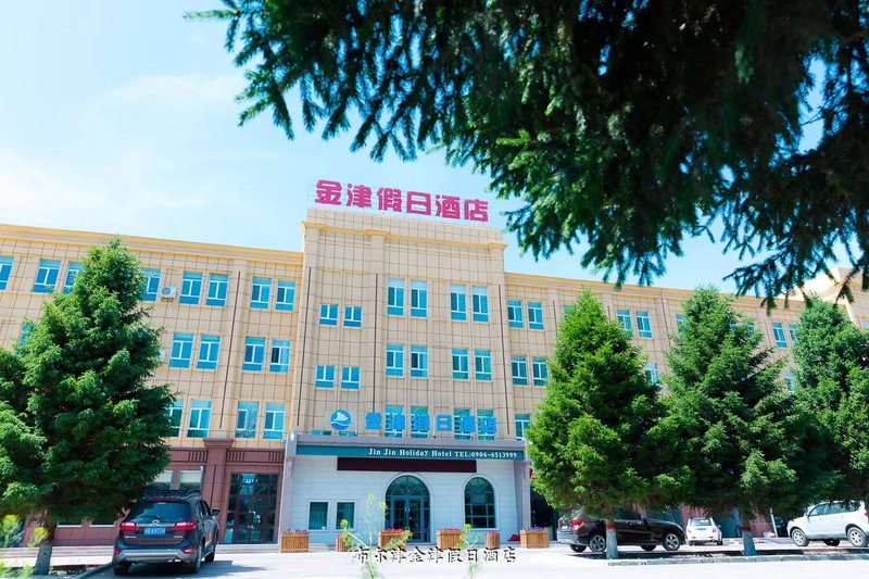 布尔津喀纳斯旅游宾馆