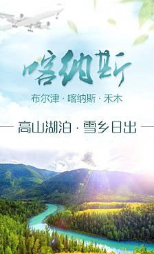 青海湖茶卡盐湖敦煌大环线 7 日游