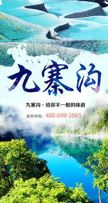 青海湖茶卡盐湖敦煌大环线 7 日游