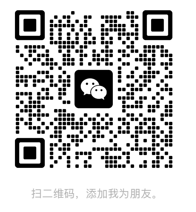微信二维码